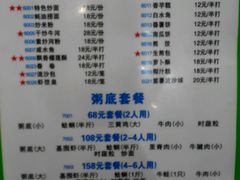 android_upload_pic-盈田盈粥庄(博山东路店)