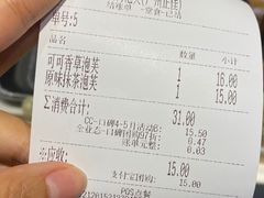 -西树泡芙(正佳店)