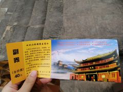 -七曲山风景区