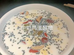 -清真盛志望麻酱酿皮·非遗老字号