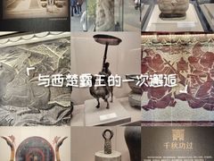 -戏马台景区