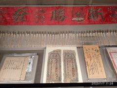 -中国闽台缘博物馆