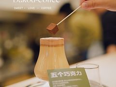 -村口大树(长乐路店)