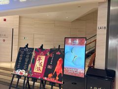 -上海总会SHANGHAICLUB(兴业太古汇店)