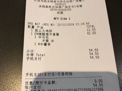 账单-麦当劳(余姚北站店)