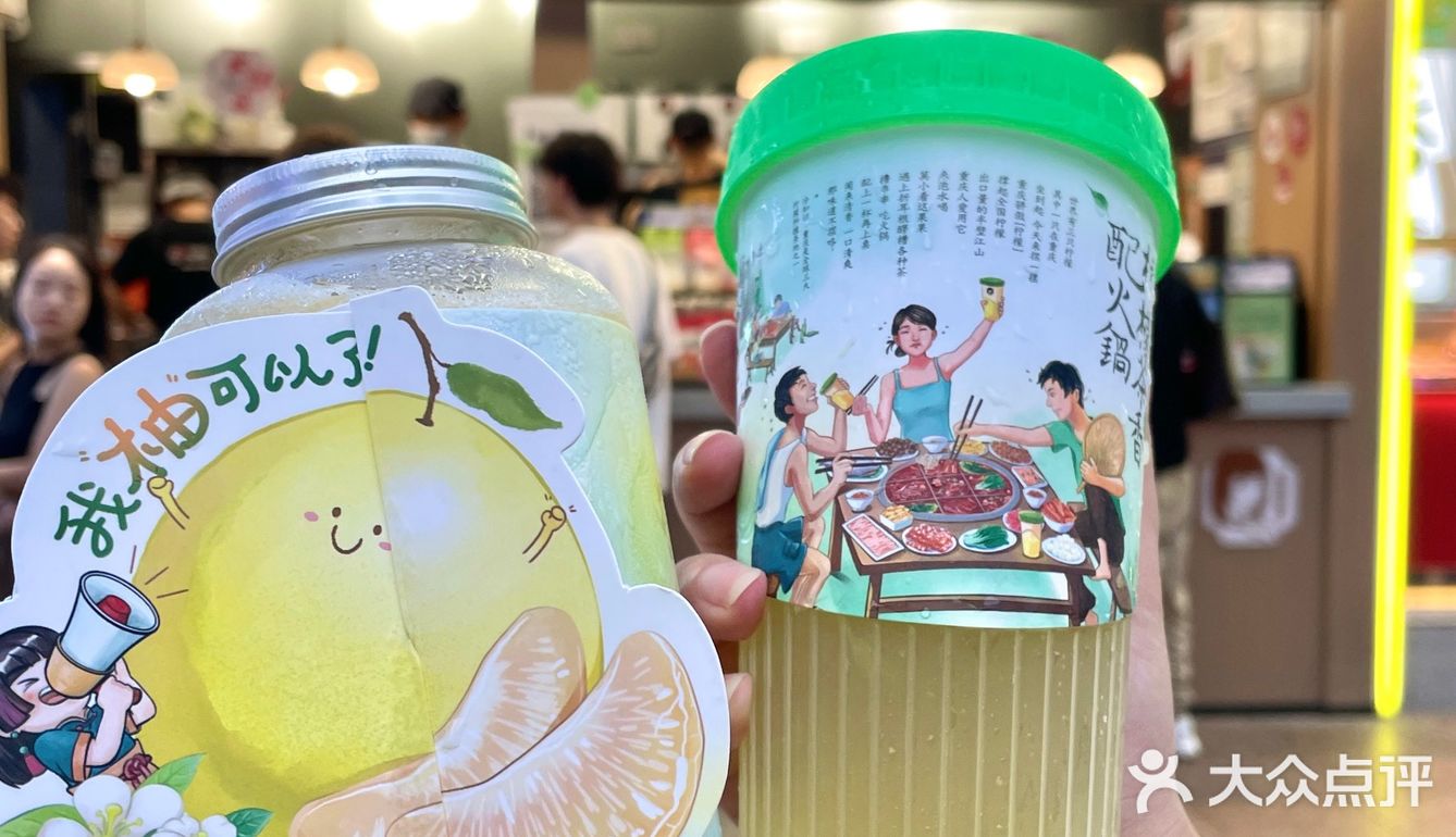 跟风点了一杯…没想到好喝S！