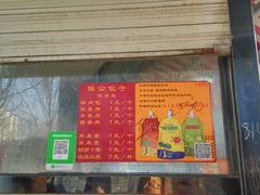 -陈公包子(文化西路店)