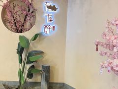 -意满花千醉(金茂览秀城店)