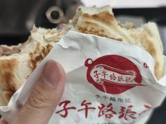 -子午路张记肉夹馍(翠华路店)