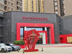 -福苗小骆驼烧烤(大唐不夜城店)