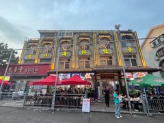 -荣祥海鲜·烟台菜(胜利路二部)