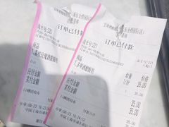 -宝珠奶酪(浦东金桥店)