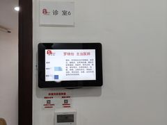 -悦和堂中医门诊部·疼痛调理·针灸推拿·艾灸拔罐