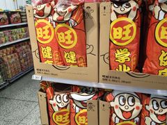 -沃尔玛超市(武侯店)