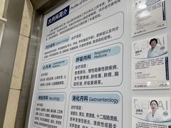 -上海仁爱医院