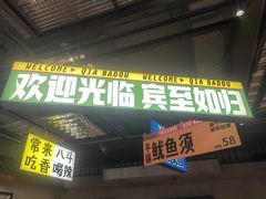 -恰八斗·猛火长沙菜(国贸店)