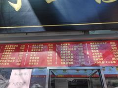 -宫门口馒头铺(创始人总店)