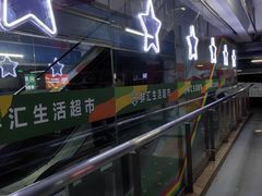 -新世界百货(顺义店)