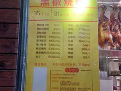 -陈光记烧腊(长寿路店)