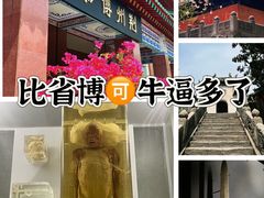 -荆州博物馆