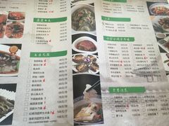 菜单-巴陵全鱼席(湖南老字号汴河街店 )