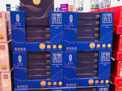 -山姆会员商店(西溪店)