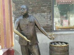 -张包铺(道外店)