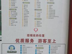 导游图-珠海圆明新园