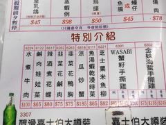 菜单-陈根记大牌档