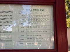 -保定直隶总督署博物馆