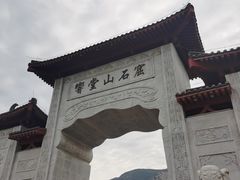 -响堂山石窟-北响堂山石窟