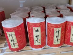 -蜂蝶来饼店(拱北总店)