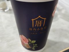 -厝内小眷村(新北万达店)