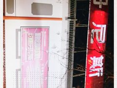 -丹尼斯(文峰店)