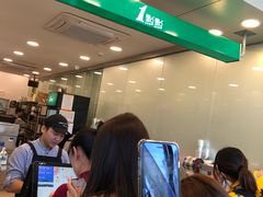 等位区-1点点(阜通店)