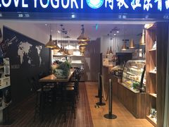 -Blueglass酸奶(华贸购物中心店)