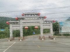 -大水川景区