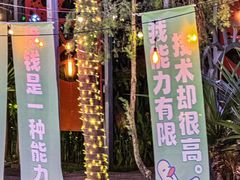 -凤城·食都