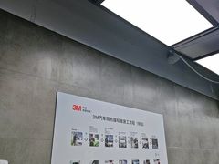 -车友必成·3M汽车贴膜/隐形车衣/改色膜(成都店)