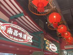 -辣小鲜·南昌大排档(船山路店)