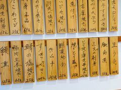 -樱の花亭日本料理店