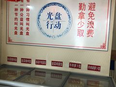 -德天下自助水饺(海洪店)