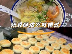 -长人馄饨铺(解放街店)