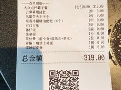 账单-刘栋梁大排档(淮海东路店)