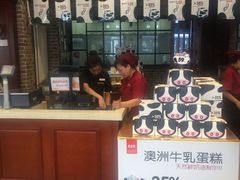 -老鼎丰(靖宇街总店)