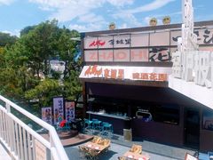 -北戴河碧螺塔海上酒吧公园