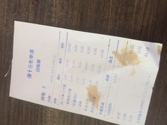 账单-潼十三肉夹馍(东单店)