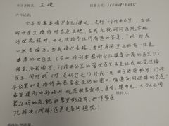 -上海交通大学医学院附属第九人民医院黄浦分院(中医门诊部)