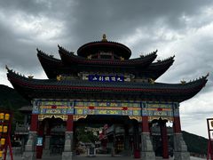 -九鼎铁刹山风景区