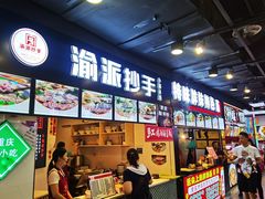 门面-八一路好吃街(雨田商务大厦店)